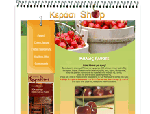 Tablet Screenshot of kerasishop.gr